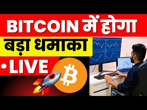 Bitcoin , Ethereum Live Trading | Crypto Market Analysis 10 July 2026