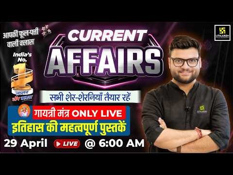 29 April 2026 Current Affairs | Episode 2060 | Current Affairs Today | Kumar Gaurav Sir