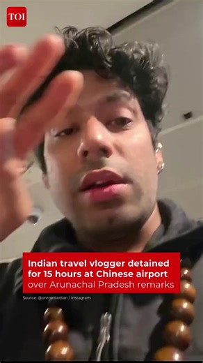 An #Indian travel vlogger has claimed he was detained for nearly 15 hours at an airport in #China over remarks he had made online related to #ArunachalPradesh. The incident has sparked discussion on social media. 📹: @onroadindian #IndianVlogger #ChinaAirport #IndoChina | The Times of India