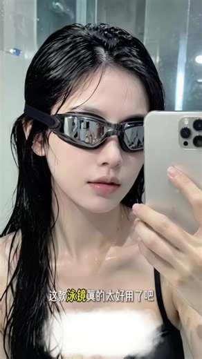 Peak/匹克正品电镀游泳泳镜男女士高清防水防雾竞技专业游泳装备