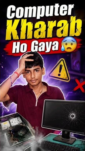 Computer Kharab Ho Gaya 😰 (67/365)#minivlog #shortvideo #shorts