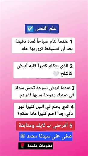 ‏#التأمل_والأخلاص_الذاتي