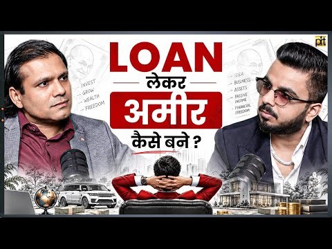 How to become Rich by Loans? Smart Loan Strategy to Build Wealth 💰