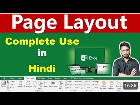 Page Layout in MS Excel | Margins, Orientation, Size & Print Setup ExplainedMS Excel Page Layout
