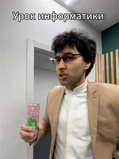 Computer science lesson | Computer Science