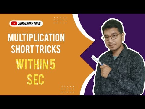 Multiplication Tricks | Ranjan | Short method