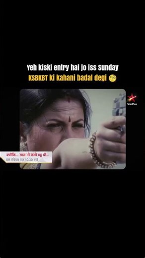 Reyansh Ki Entry… Ab Shuru Hoga Mind Game 🧠🔥 | Kyunki Saas Bhi Kabhi Bahu Thi