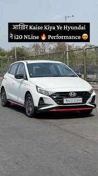 इसलिए Hyundai i20 NLine hai Best Selling Hot Hatchback 😲🔥