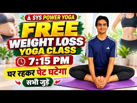 live Yog Class Beginners / at home / Free Yog Class / @syspoweryoga