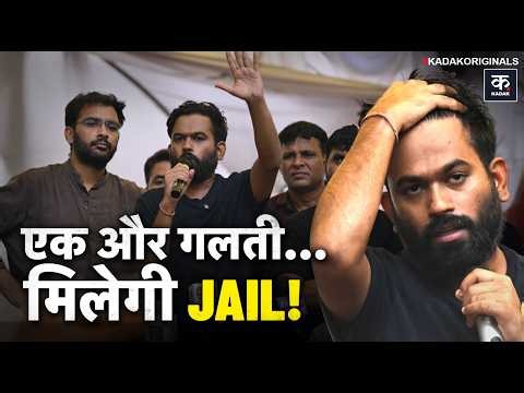 Abhijeet Dipke पर 1 साल तक Protest की पाबंदी? | BNS धारा 126 और 170 Explained | CJP | Jantar Mantar