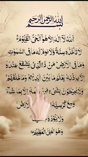 beautiful recitation ayatul kursi egzon ibrahimi #ayatulkursi #egzonibrahimi #beutifulvoice