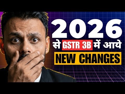 Must watch before filing GSTR 3B | New GST Update in 2026