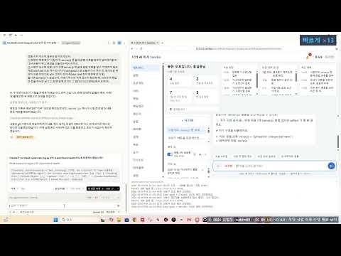 나의 AI 비서 Sancho 만들기 - 8편 안전장치와 자기 수정