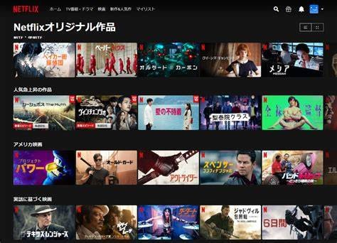 【2026年最新】Netflixおすすめ決定版！今絶対に見るべき名作・話題作厳選ガイド