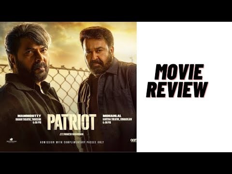 Mohanlal X Mammootty|Patriot Movie Review 