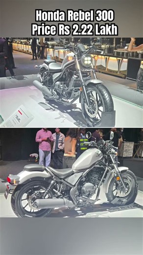 Honda Rebel 300 launched in India Price Rs 2.22 Lakh