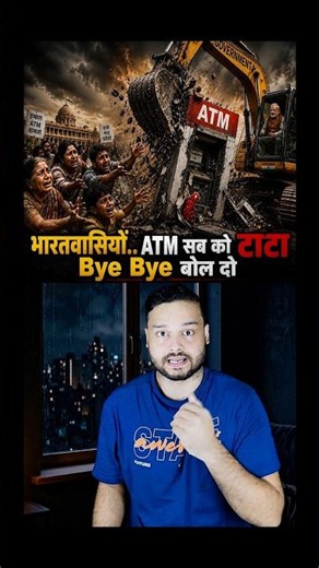 GoodBye: RIP ATMs in India (Rest in Peace) - Not Cash, But India's UPI is King #shorts