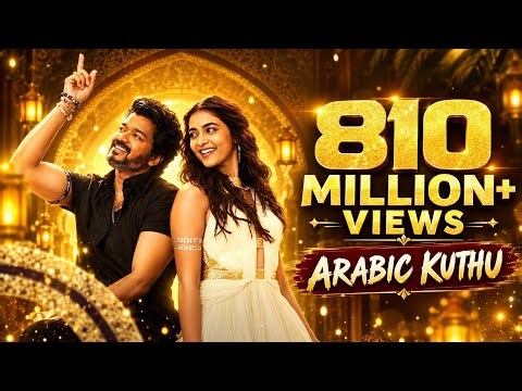 Arabic Kuthu – Halamithi Habibo 🔥 | Beast Movie Song | Thalapathy Vijay | 810 Million Views