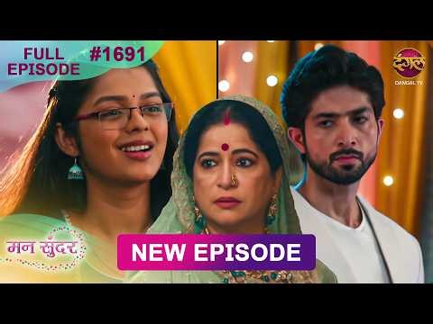 Mann Sundar | 9 Aug 2026 | Full Episode 1691 | Full HD #Newepisode | Dangal TV