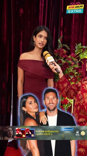Messi, Rolando, Neymar কার Girlfriend হতে চায় ? Protity