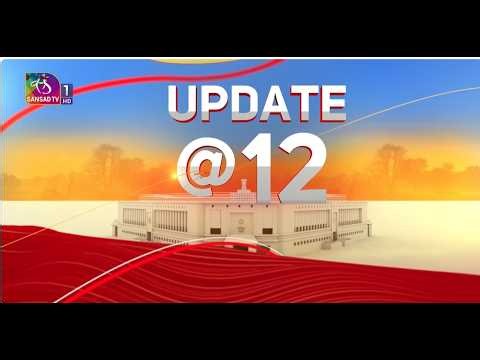 Update @12 | 09 October, 2026