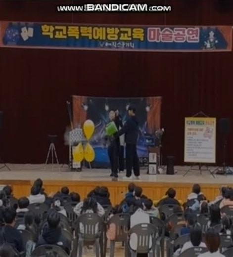 4경기도 화성특례시 00초등학교 학교폭력예방교육마술공연 학폭예방마술+학폭예방특강 =2학교폭력 멈춰 한번만더 생각해 – 영상노래버전 #학교폭력예방교육마술공연=#학교폭력예방송