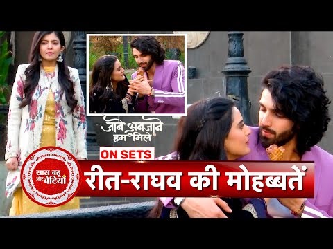 Jaane Anjaane Hum Mile: Reet-Raghav's Romantic Ice Cream Date, Kirti Gets Jealous | SBB