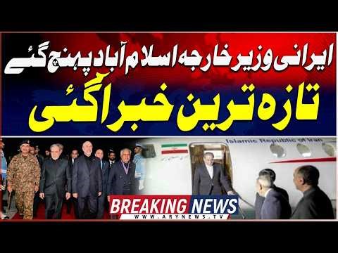 Iranian FM Abbas Araghchi lands in Pakistan ahead of renewed US talks