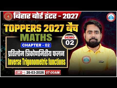Class 12 Maths Chapter 2 Inverse Trigonometric Functions | Demo 2 | Toppers 2027 Batch | RWA