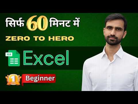 Excel Full Beginner Course in 1 Hour | OutOfBuks