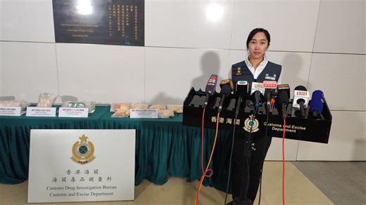 (有片) 海關連破兩宗販毒案檢值340萬貨 兩男被捕明日提堂 - 香港文匯網