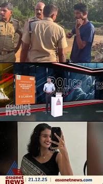 ചിത്രപ്രിയയെ കൊന്നത് തലയിൽ കല്ല് ഇട്ടുതന്നെ; പ്രതിയുമായി തെളിവെടുപ്പ് നടത്തി