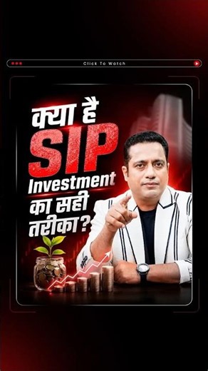 What’s the right strategy for SIP investment? #shorts