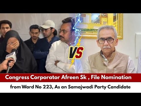 Congress Corporator Afreen Sk , Join Samajwadi Party File Nomination from Ward No 223, Amin Patel