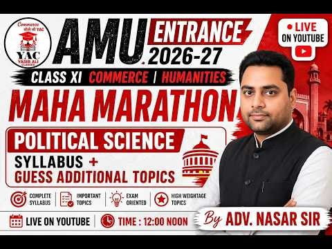 Class 11 Entrance | Political Science | Maha Marathon | One Shot | Most Expected MCQS | #AMU #AMU11