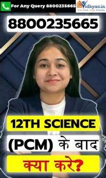 12th Science Ke Baad Kya Kare? Best Career Options Revealed