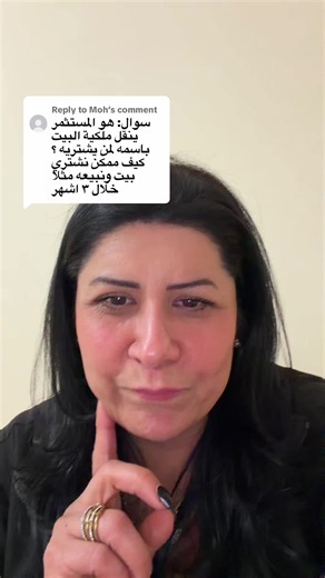 First Time Homebuyer Questions Answered — Real Estate Tips for Kurds & Arabs