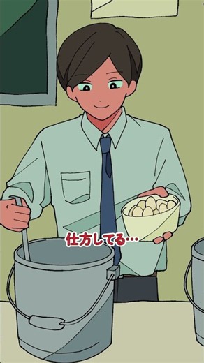 先生が学校の給食楽しみにしてる #パラ高