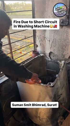 Fire Due to Short Circuit in Washing Machine 🚒 #kemchhosurat #surat
