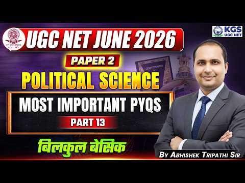 UGC NET June 2026 | UGC NET Paper 2 Political Science | Most Important PYQ |By Abhishek Tripathi Sir