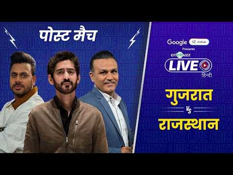 Cricbuzz Live Hindi: Qualifier 2 | Gill's century sends Gujarat into the final with one-sided win
