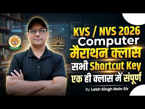 KVS / NVS 2026 Computer 🔥| Shortcut Keys Marathon | एक ही क्लास में संपूर्ण | By Labh Singh Nain Sir