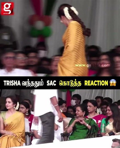 Trisha வந்ததும் CM அப்பா கொடுத்த Reaction 😯இத கவனிச்சீங்களா