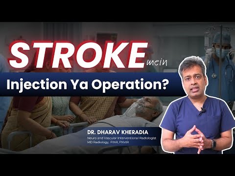 Stroke Emergency Treatment Explained | Medicine vs Surgery vs Clot Removal | Dr Dharav Kheradia