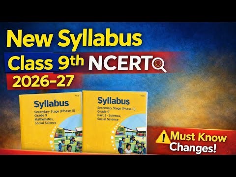 NCERT Class 9 Revised Syllabus 2026-27 | Big Changes You Can’t Ignore! ⚠️ #class9 #2026 #cbse 