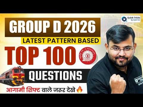🚂 RRB Group D 2026 | Maths Top 100 Important Questions 🔥 | Sahil Sir