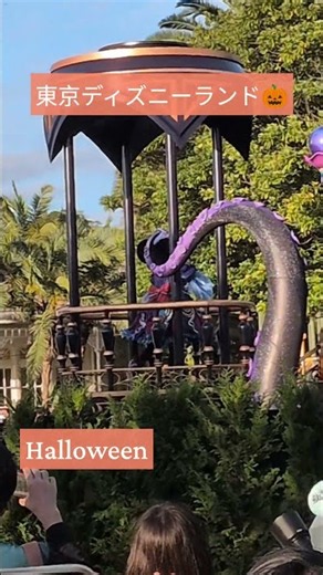 ミニーちゃんのハロウィンパレード #disneyland