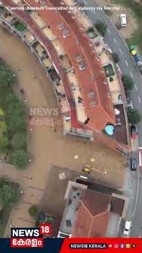 Spain Flood | സ്പെയിനിൽ വൻ പ്രളയം; കാണാതായവർക്കായി തിരച്ചിൽ തുടരുന്നു | Pineda de Mar | N18G