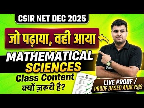 CSIR NET Mathematical Sciences 2025 | Jo Padhaya Wahi Aaya? | Proof Based Analysis! | CSIR NET 2025