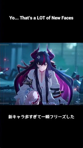 NTE Said “Hello” and Dropped a Whole Cast【Neverness to Everness】